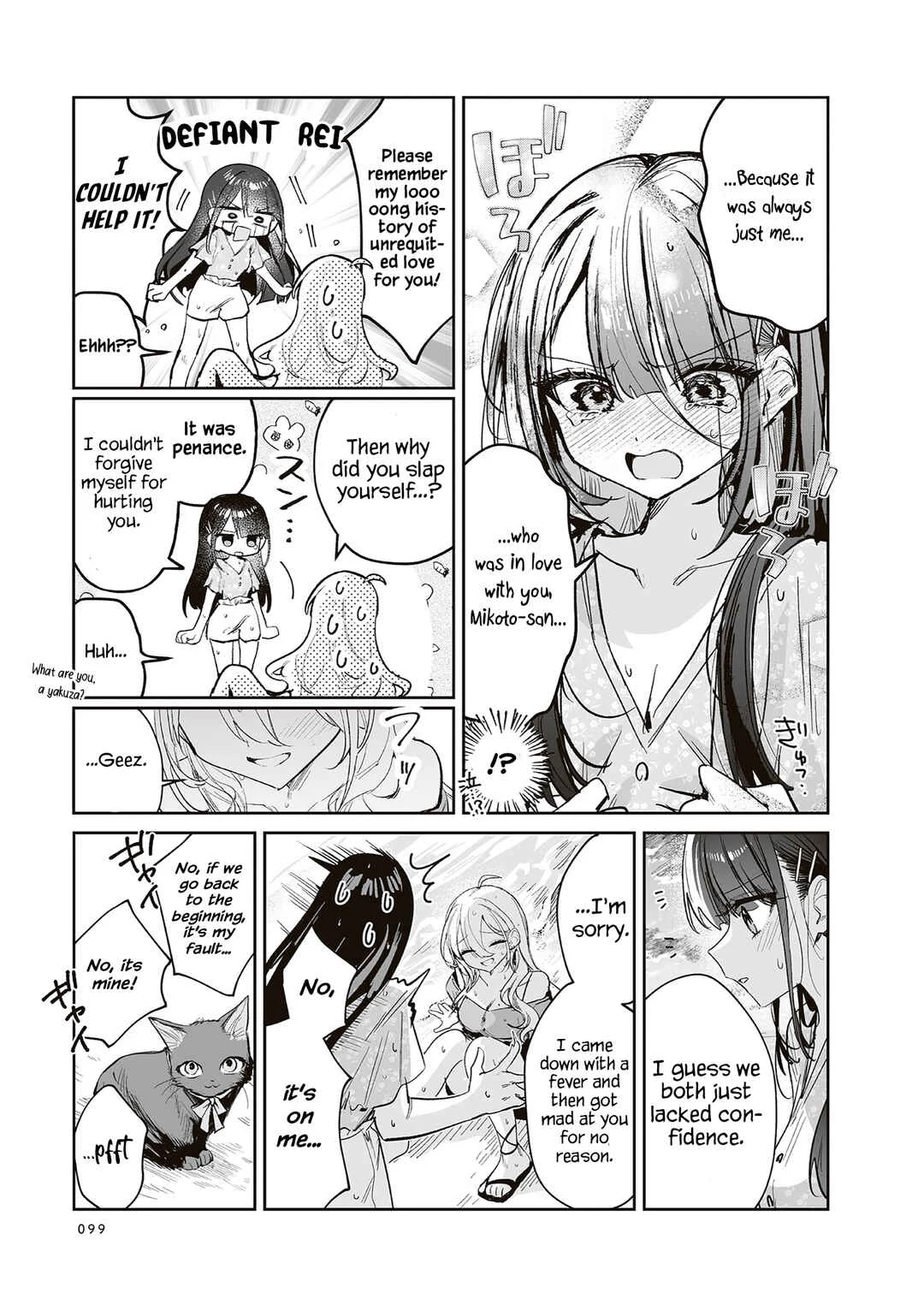 Mikoto to Rei Chapter 3: ~Aria~ With Your Voice - Page 38