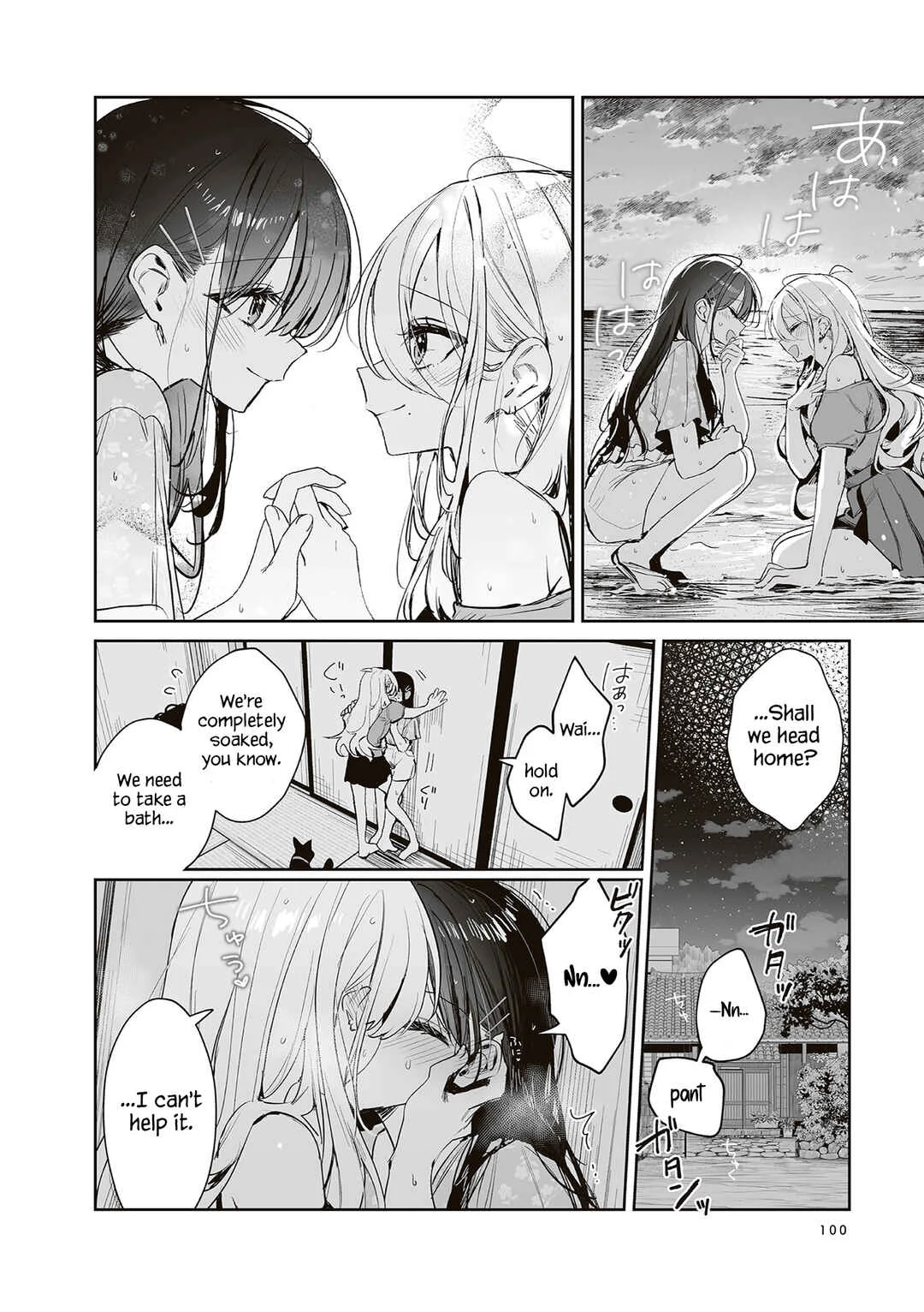 Mikoto to Rei Chapter 3: ~Aria~ With Your Voice - Page 39