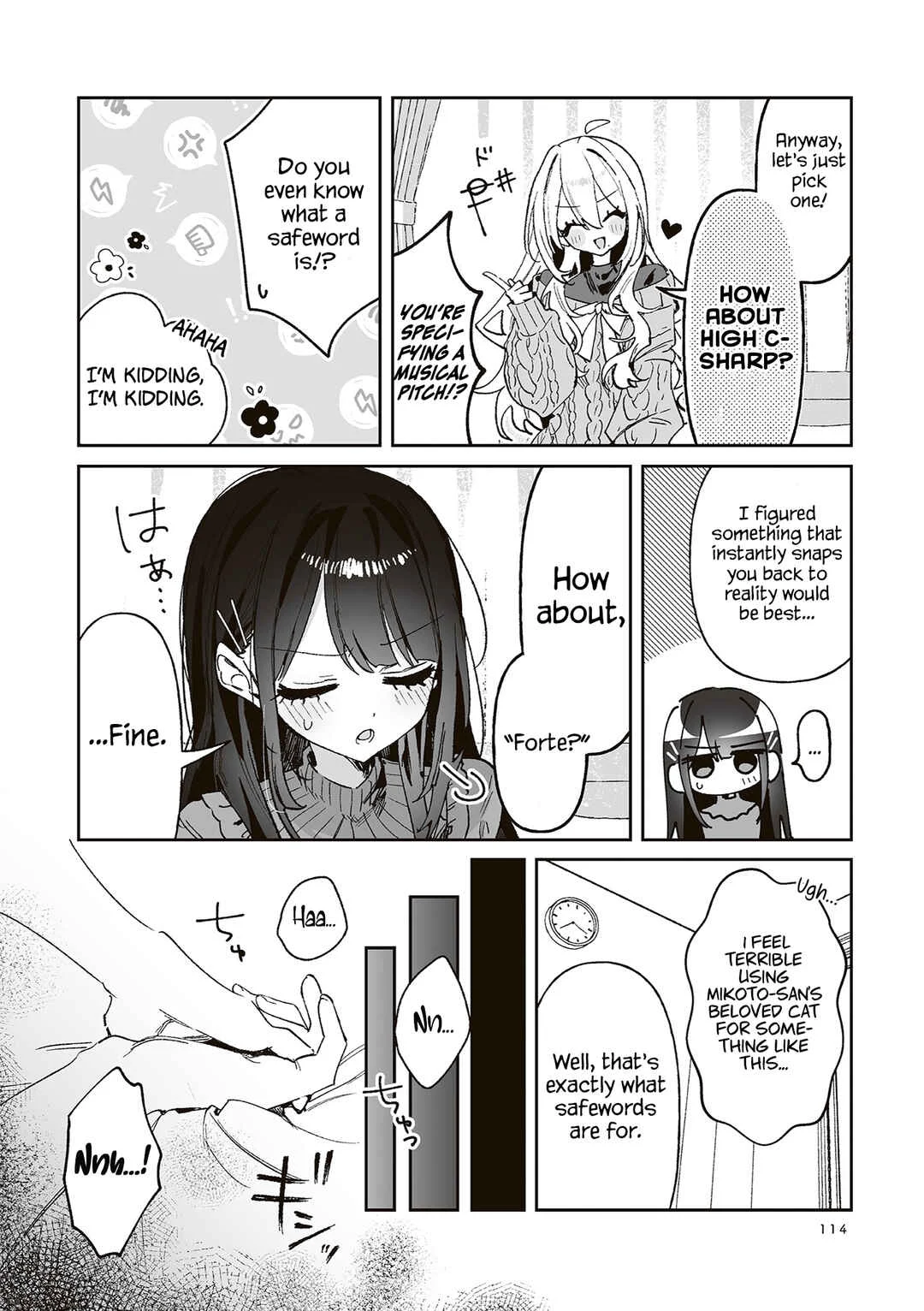 Mikoto to Rei Chapter 4: ~Da Capo~ Night - Page 3