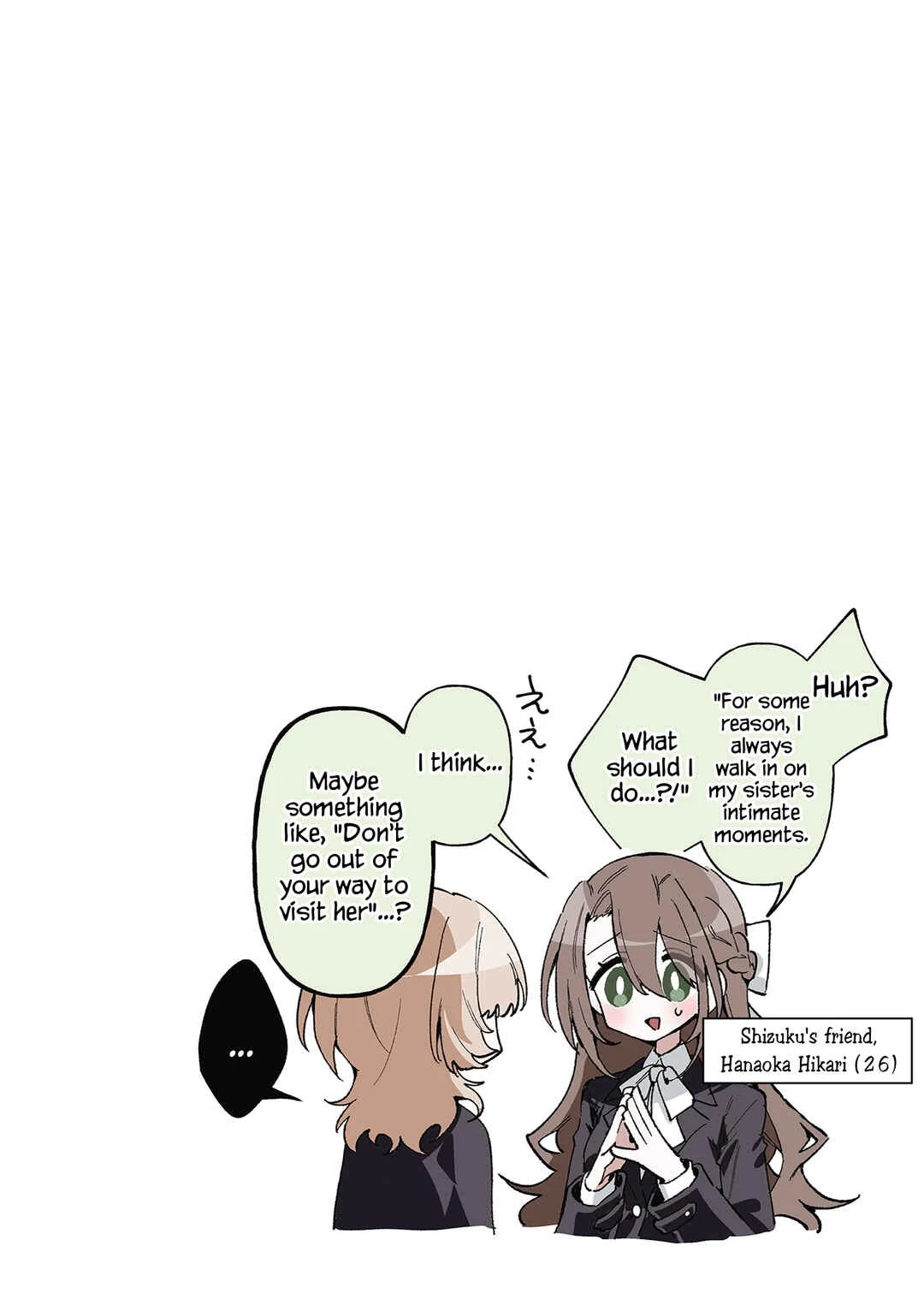 Mikoto to Rei Chapter 4: ~Da Capo~ Night - Page 13