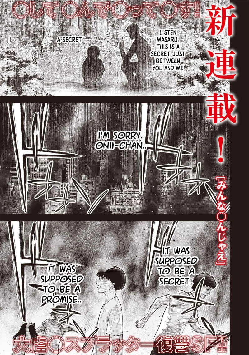 Minna 〇njae Chapter 1.1 - Page 1