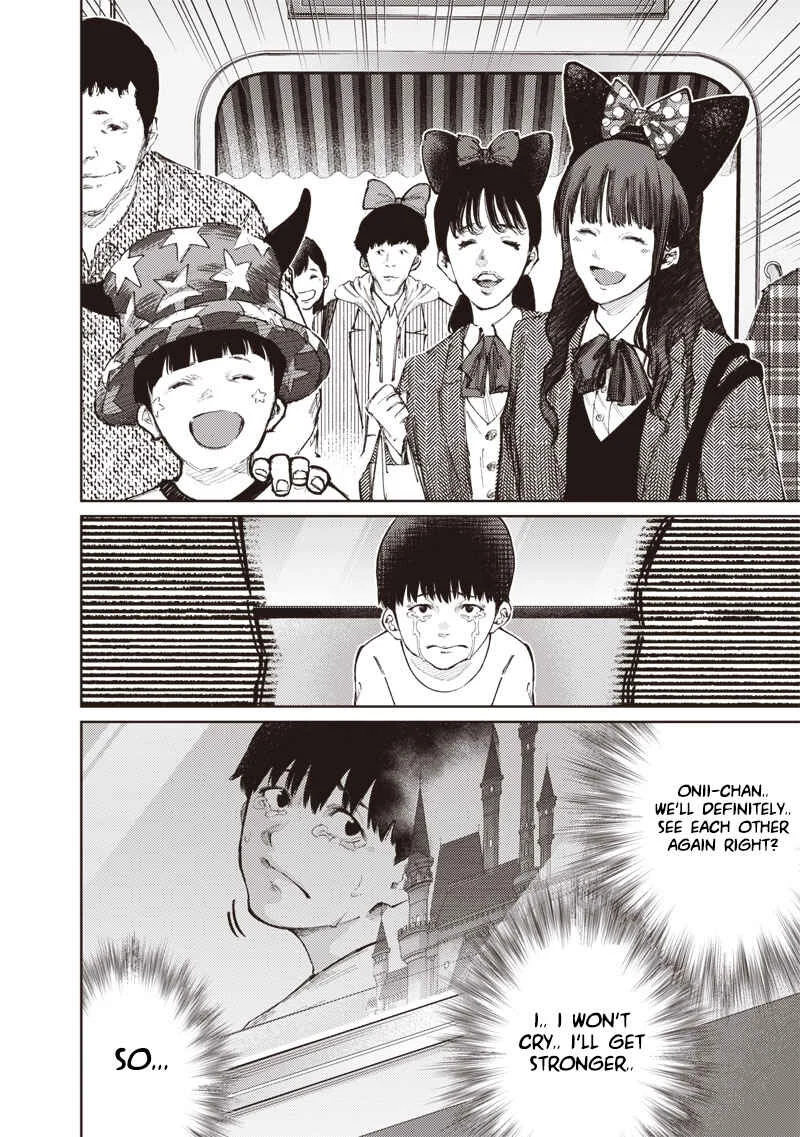 Minna 〇njae Chapter 1.1 - Page 8