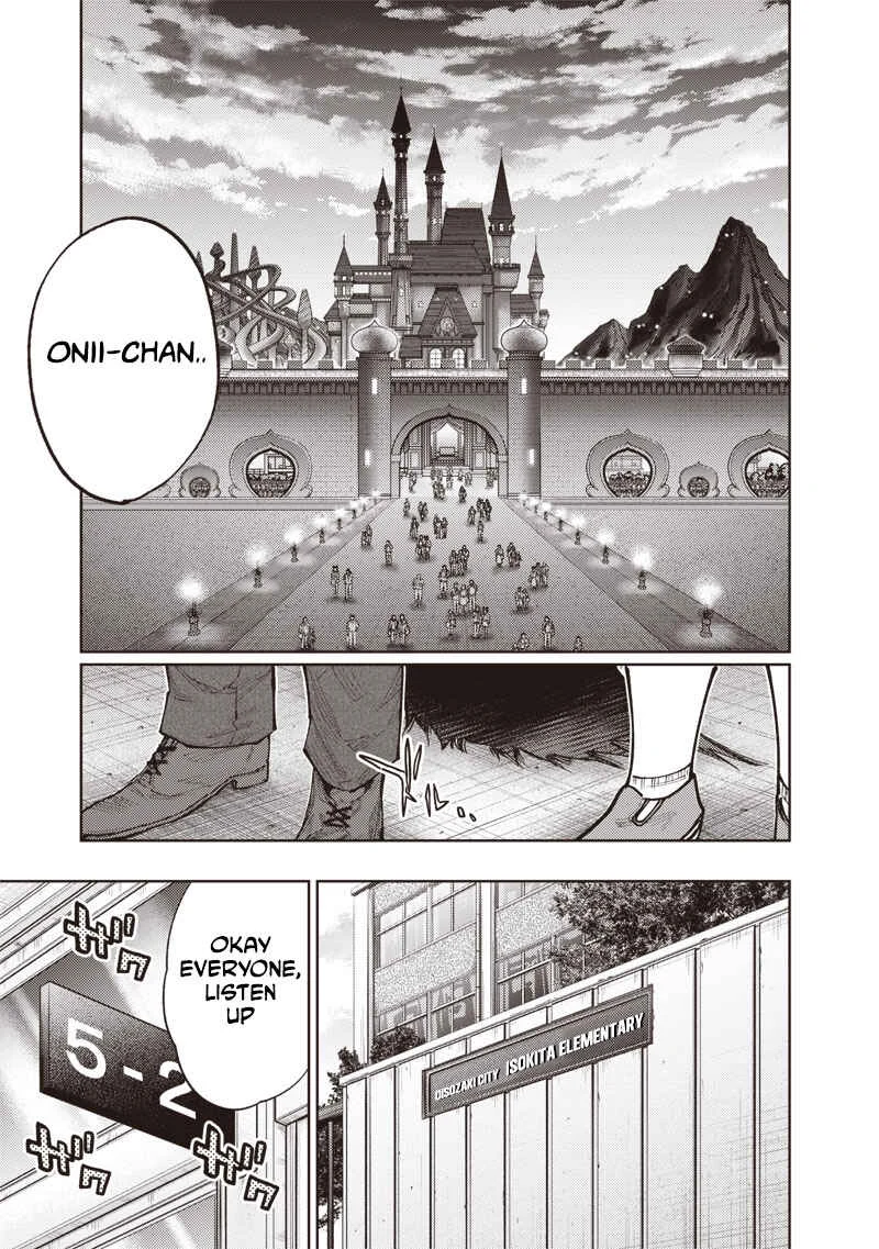 Minna 〇njae Chapter 1.1 - Page 9