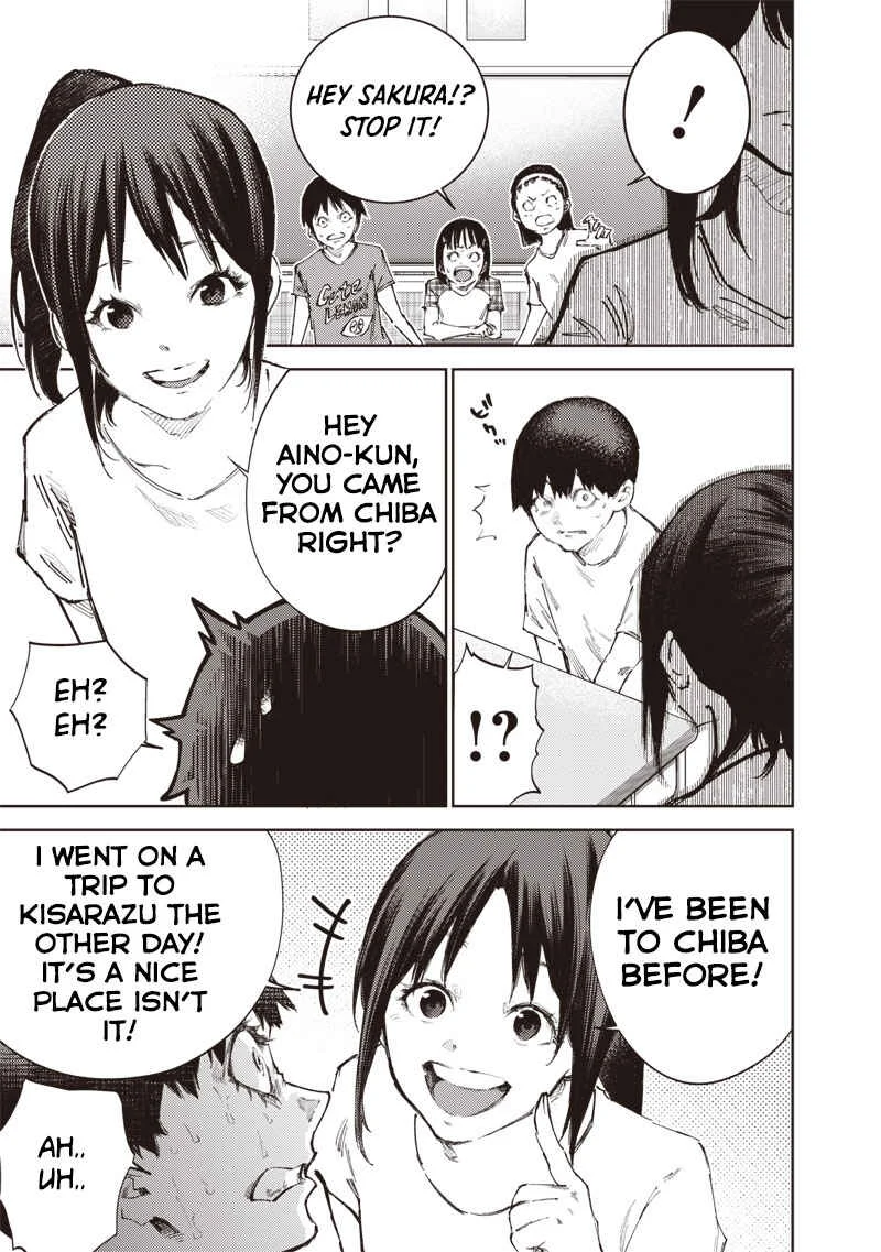 Minna 〇njae Chapter 1.1 - Page 13
