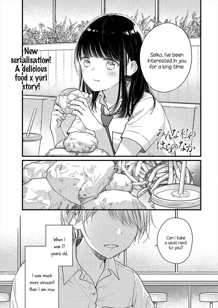 Minna Watashi no Hara no Naka Chapter 1 - Page 1