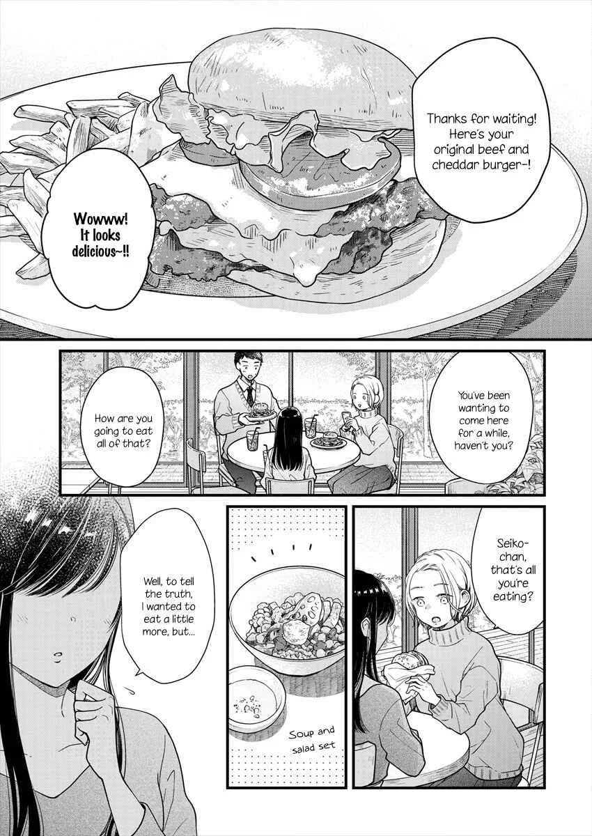 Minna Watashi no Hara no Naka Chapter 1 - Page 3