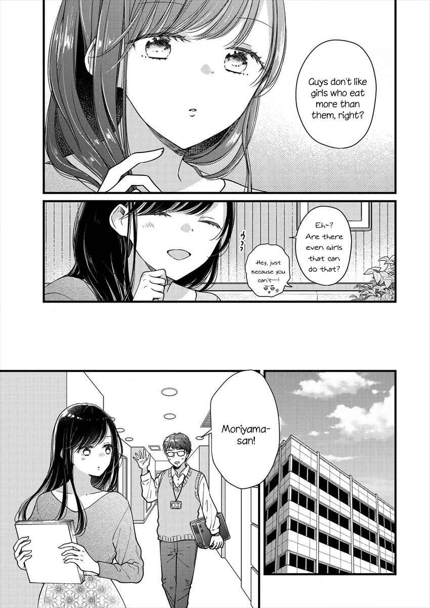 Minna Watashi no Hara no Naka Chapter 1 - Page 5