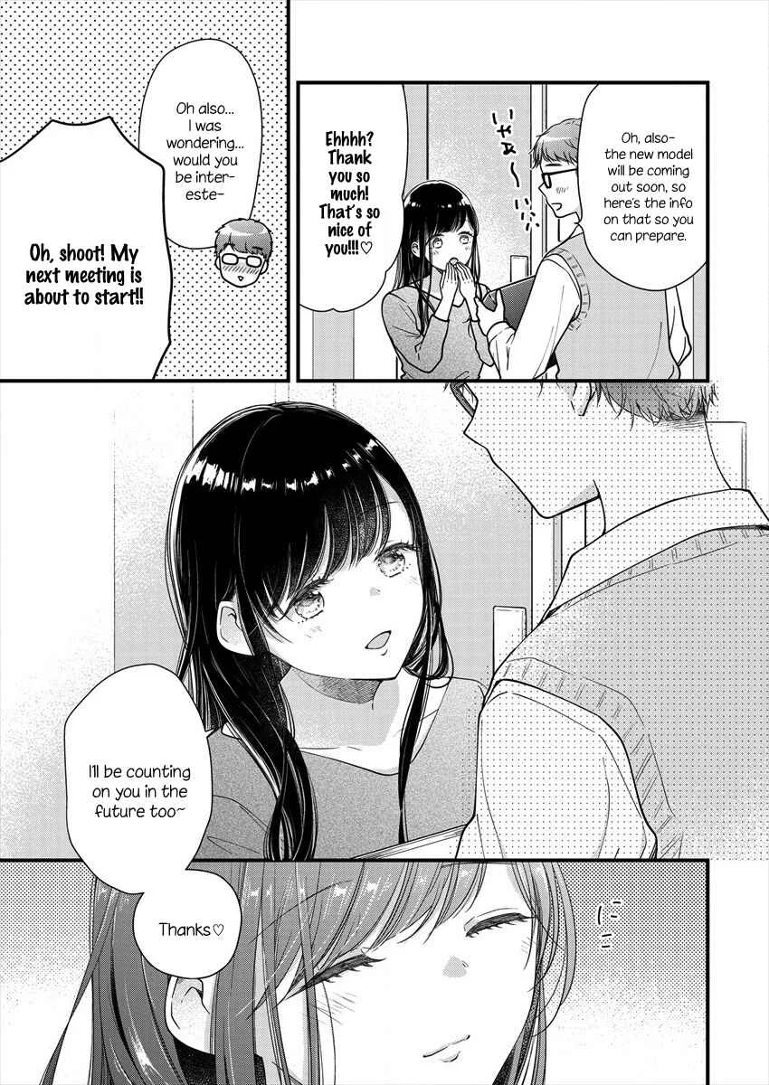 Minna Watashi no Hara no Naka Chapter 1 - Page 7