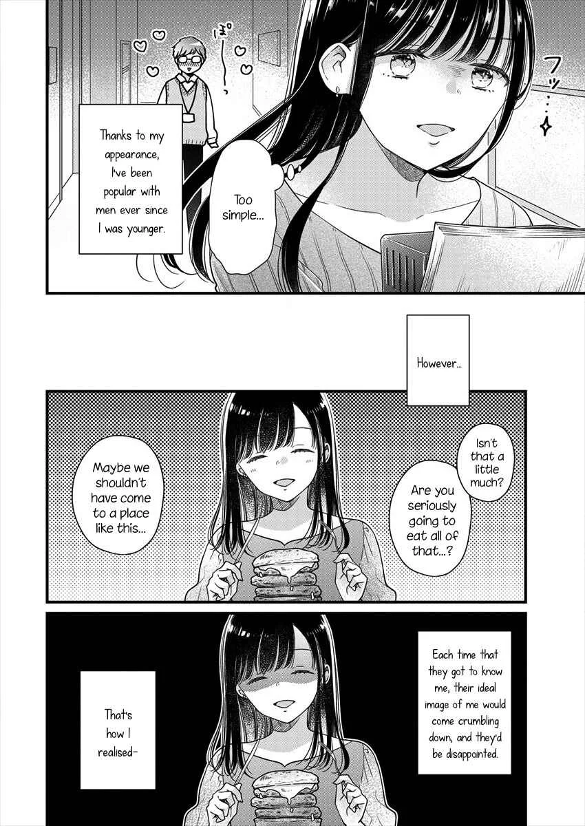 Minna Watashi no Hara no Naka Chapter 1 - Page 8