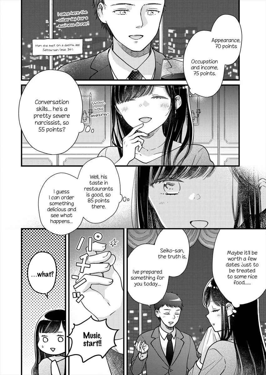 Minna Watashi no Hara no Naka Chapter 1 - Page 10