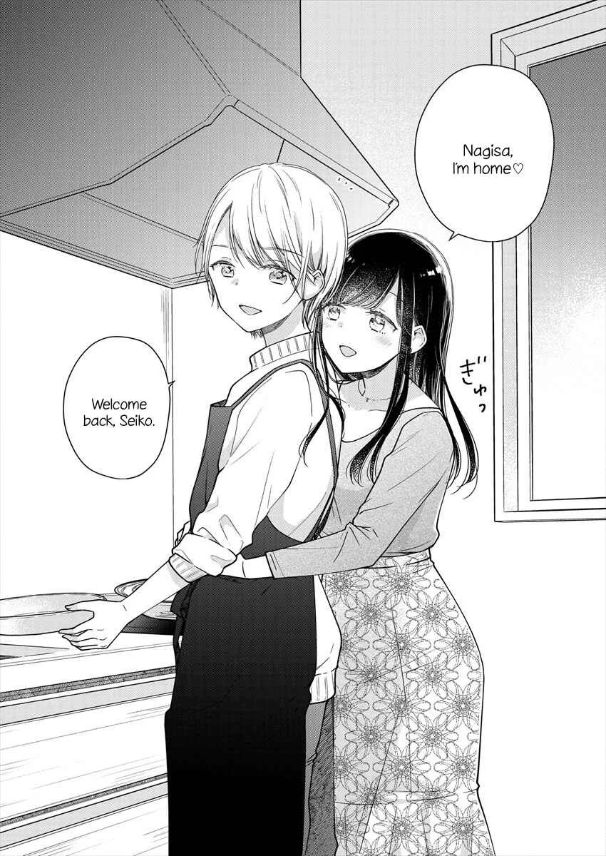 Minna Watashi no Hara no Naka Chapter 1 - Page 16