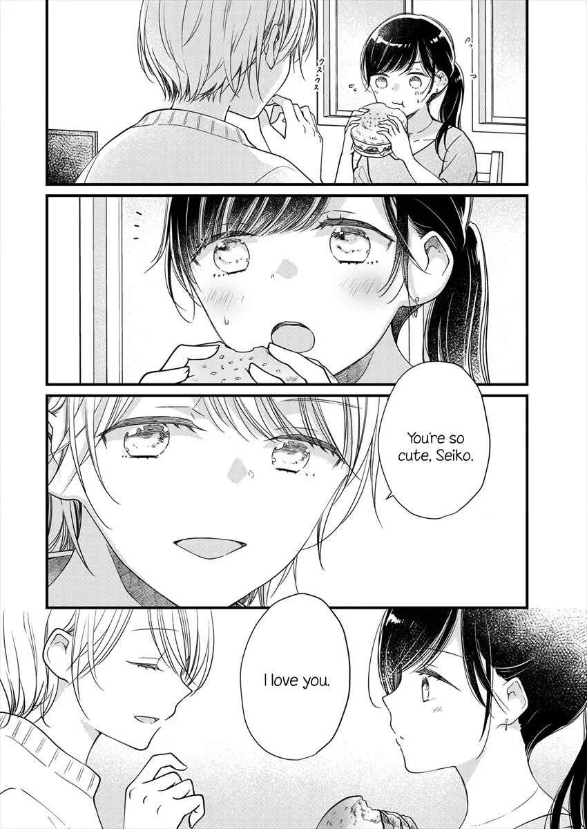 Minna Watashi no Hara no Naka Chapter 1 - Page 20