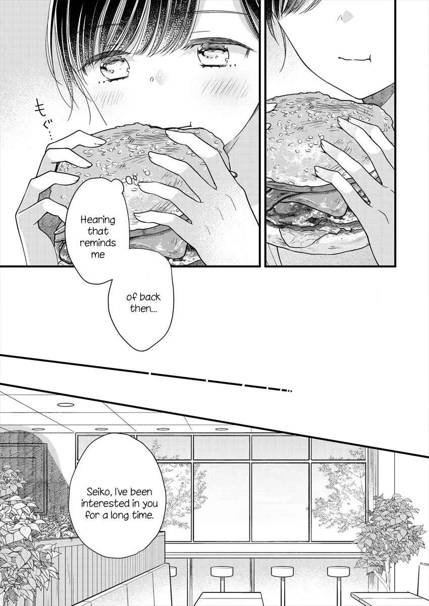 Minna Watashi no Hara no Naka Chapter 1 - Page 21