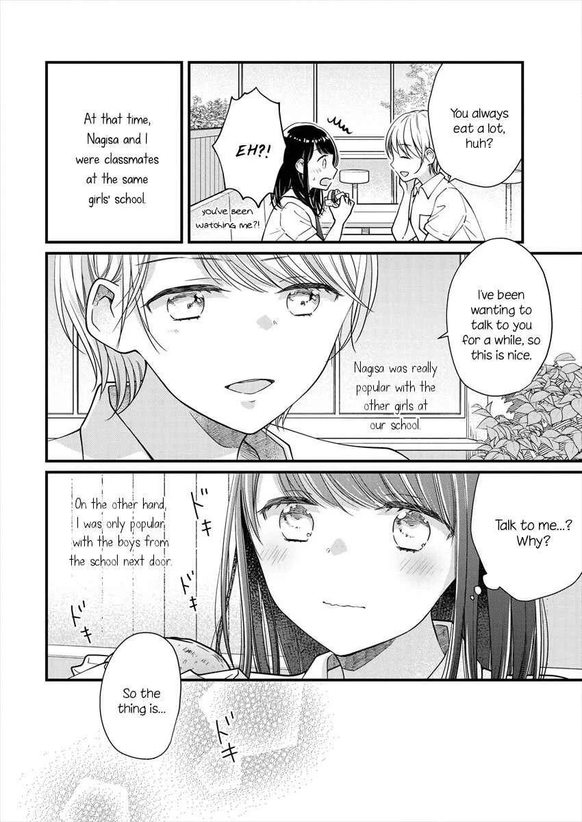 Minna Watashi no Hara no Naka Chapter 1 - Page 22
