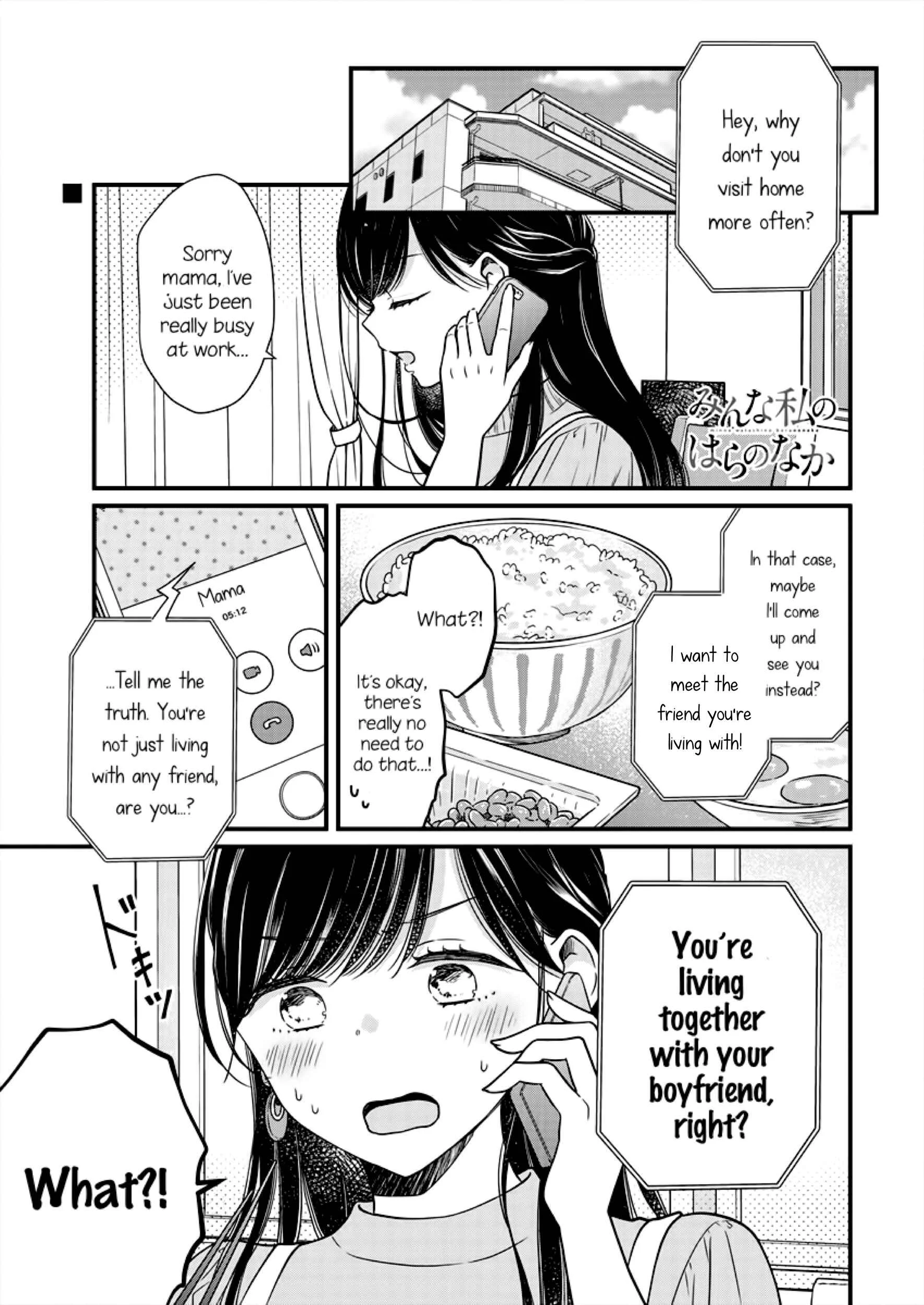 Minna Watashi no Hara no Naka Chapter 2 - Page 1