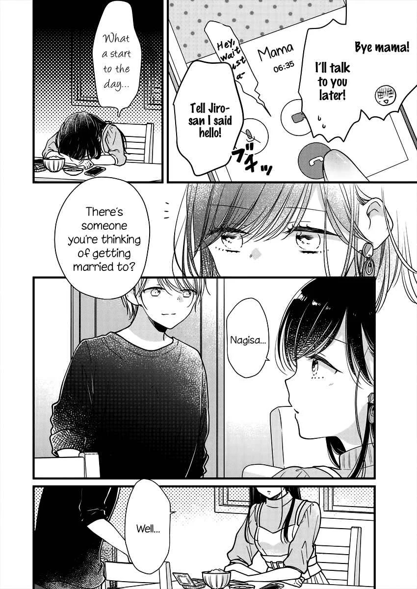 Minna Watashi no Hara no Naka Chapter 2 - Page 4