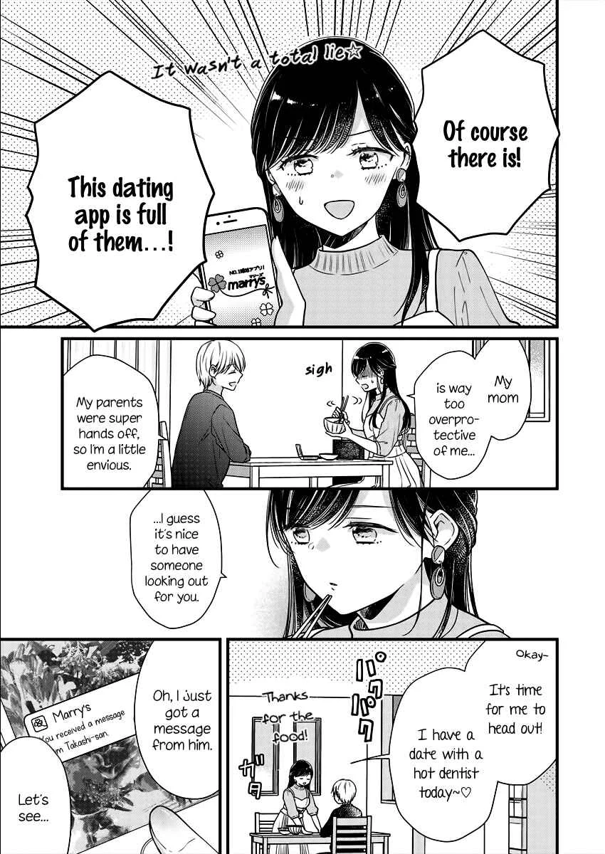 Minna Watashi no Hara no Naka Chapter 2 - Page 5