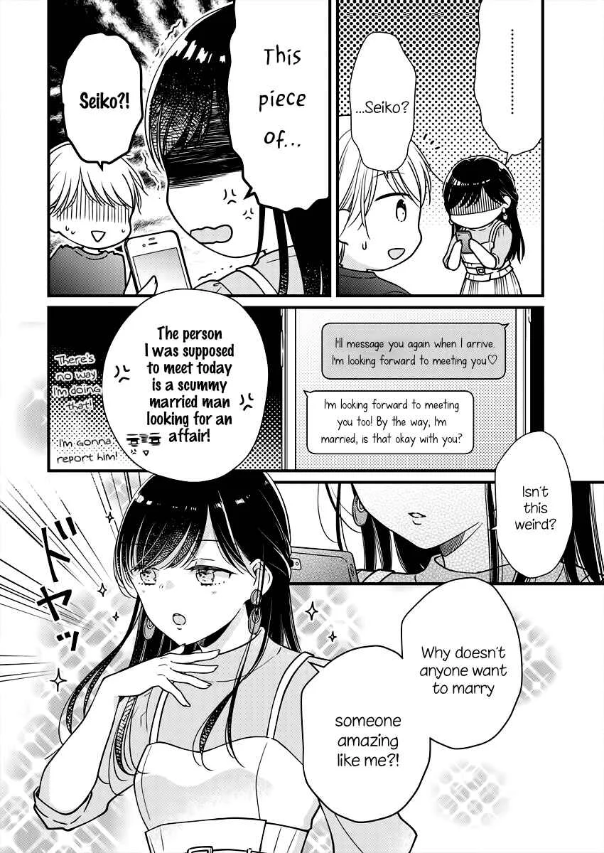 Minna Watashi no Hara no Naka Chapter 2 - Page 6