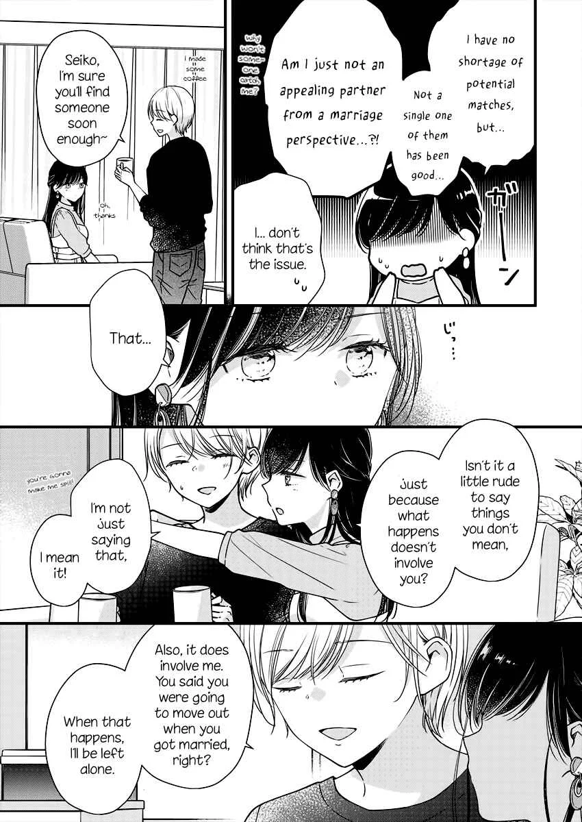 Minna Watashi no Hara no Naka Chapter 2 - Page 7