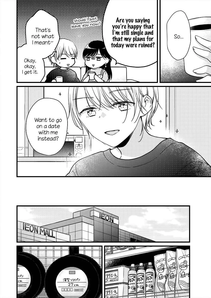 Minna Watashi no Hara no Naka Chapter 2 - Page 8