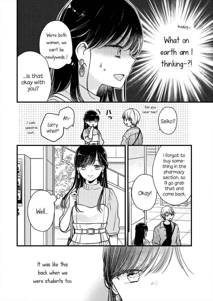 Minna Watashi no Hara no Naka Chapter 2 - Page 10