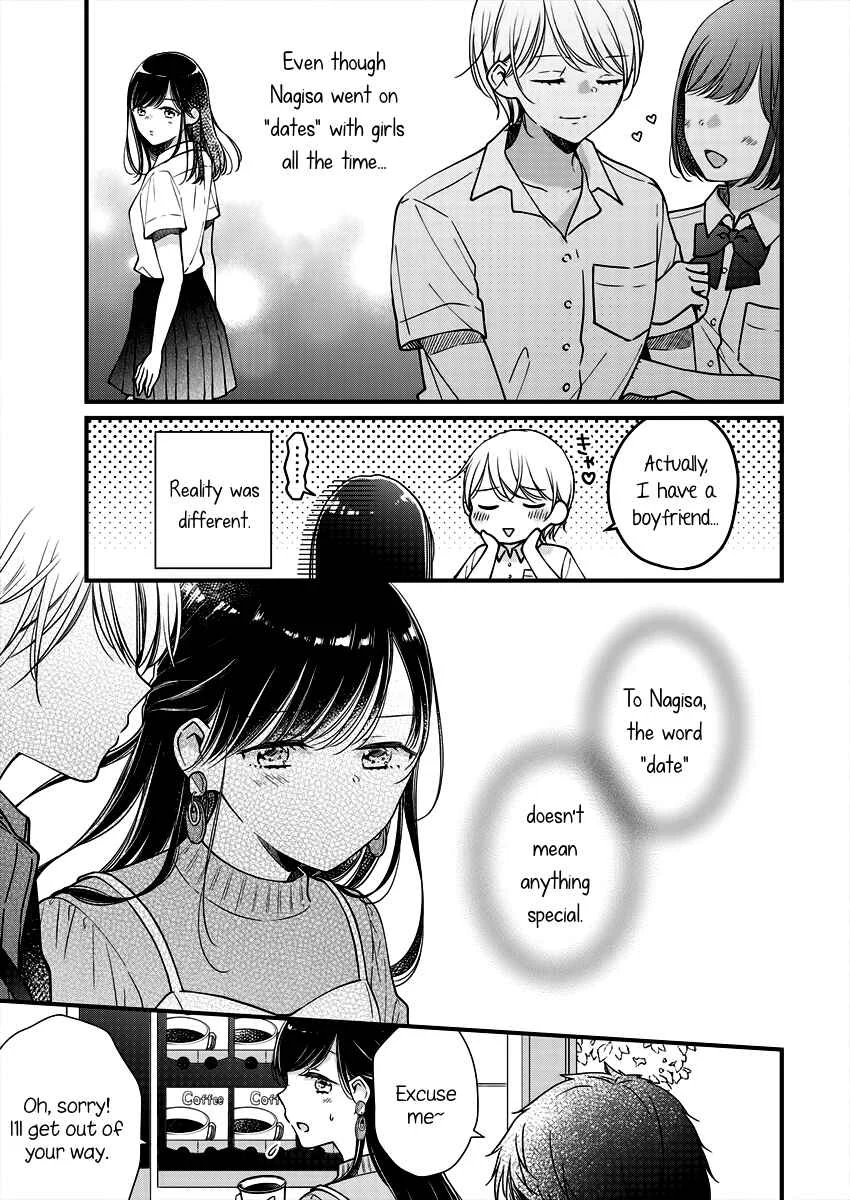 Minna Watashi no Hara no Naka Chapter 2 - Page 11