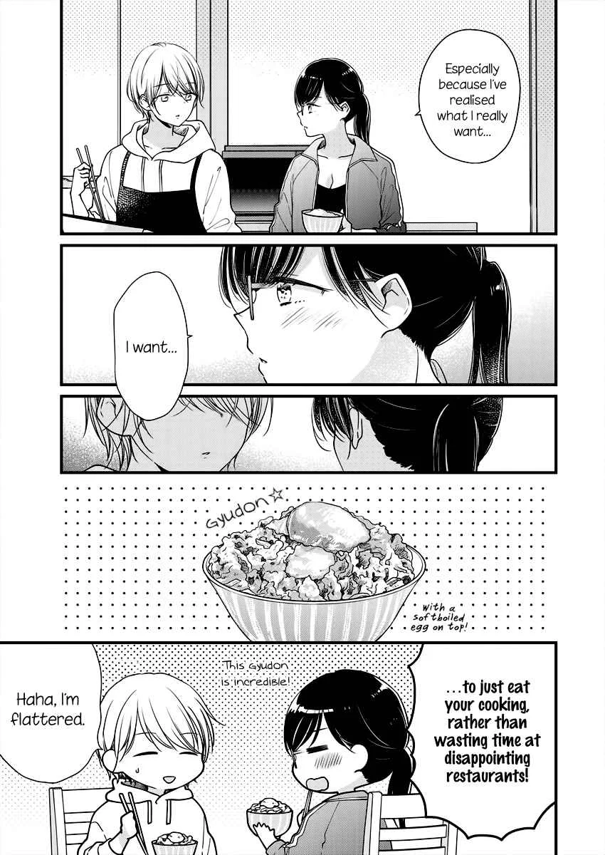 Minna Watashi no Hara no Naka Chapter 3 - Page 5
