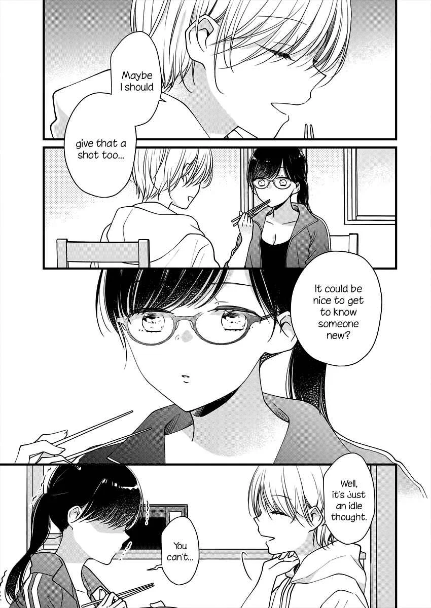 Minna Watashi no Hara no Naka Chapter 3 - Page 7