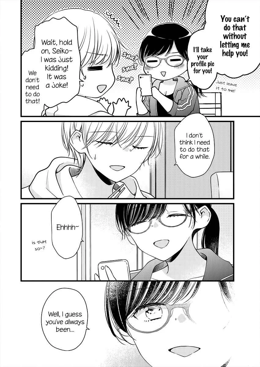 Minna Watashi no Hara no Naka Chapter 3 - Page 8