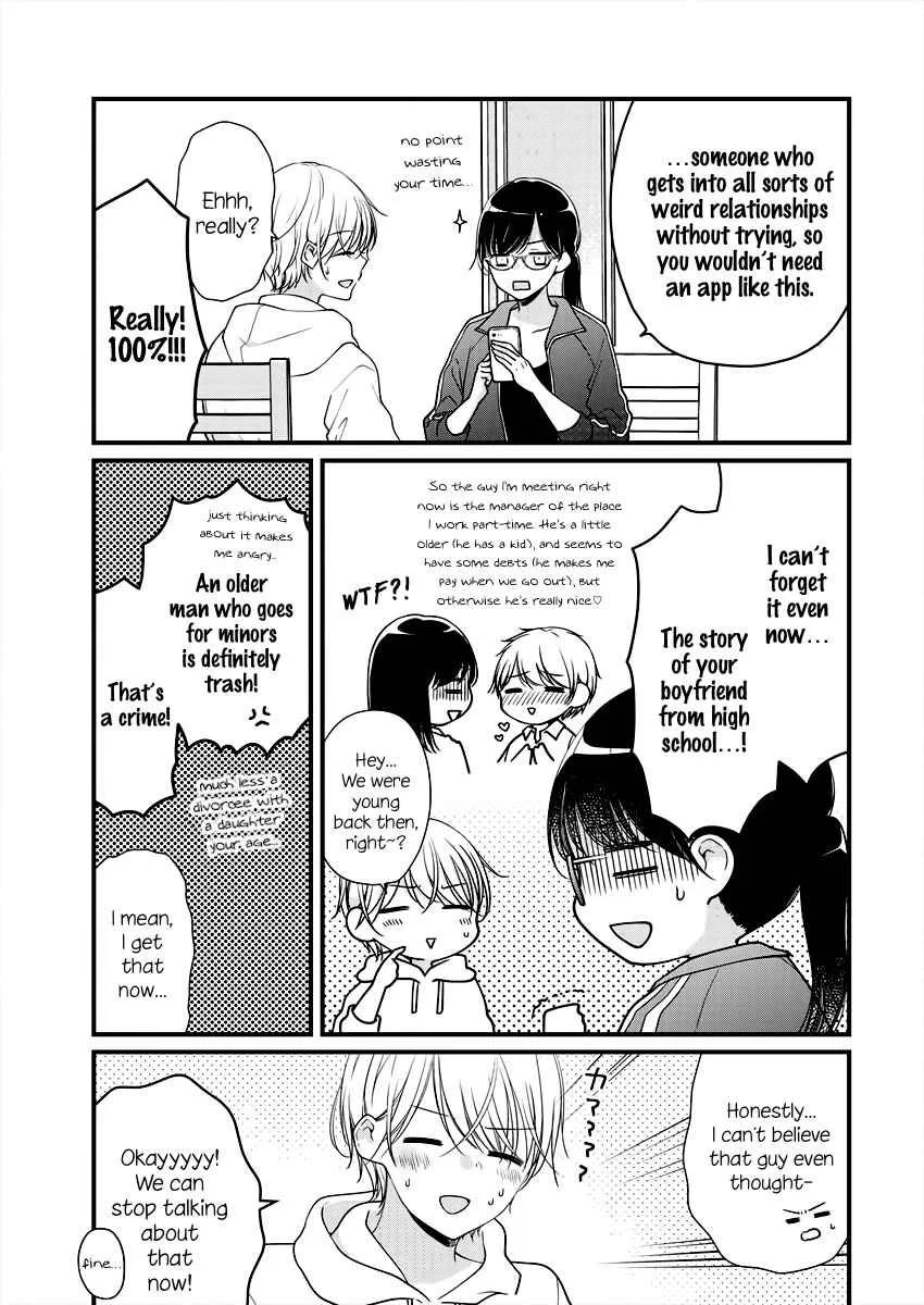 Minna Watashi no Hara no Naka Chapter 3 - Page 9