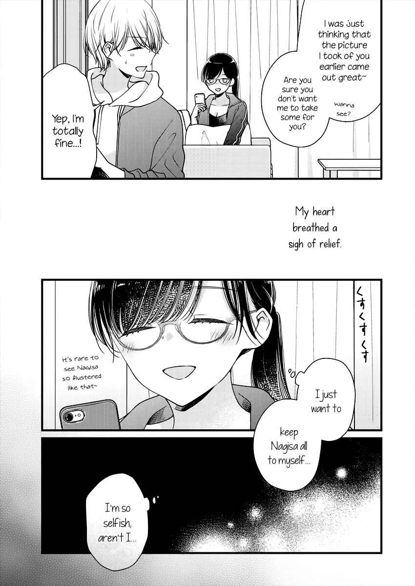 Minna Watashi no Hara no Naka Chapter 3 - Page 11