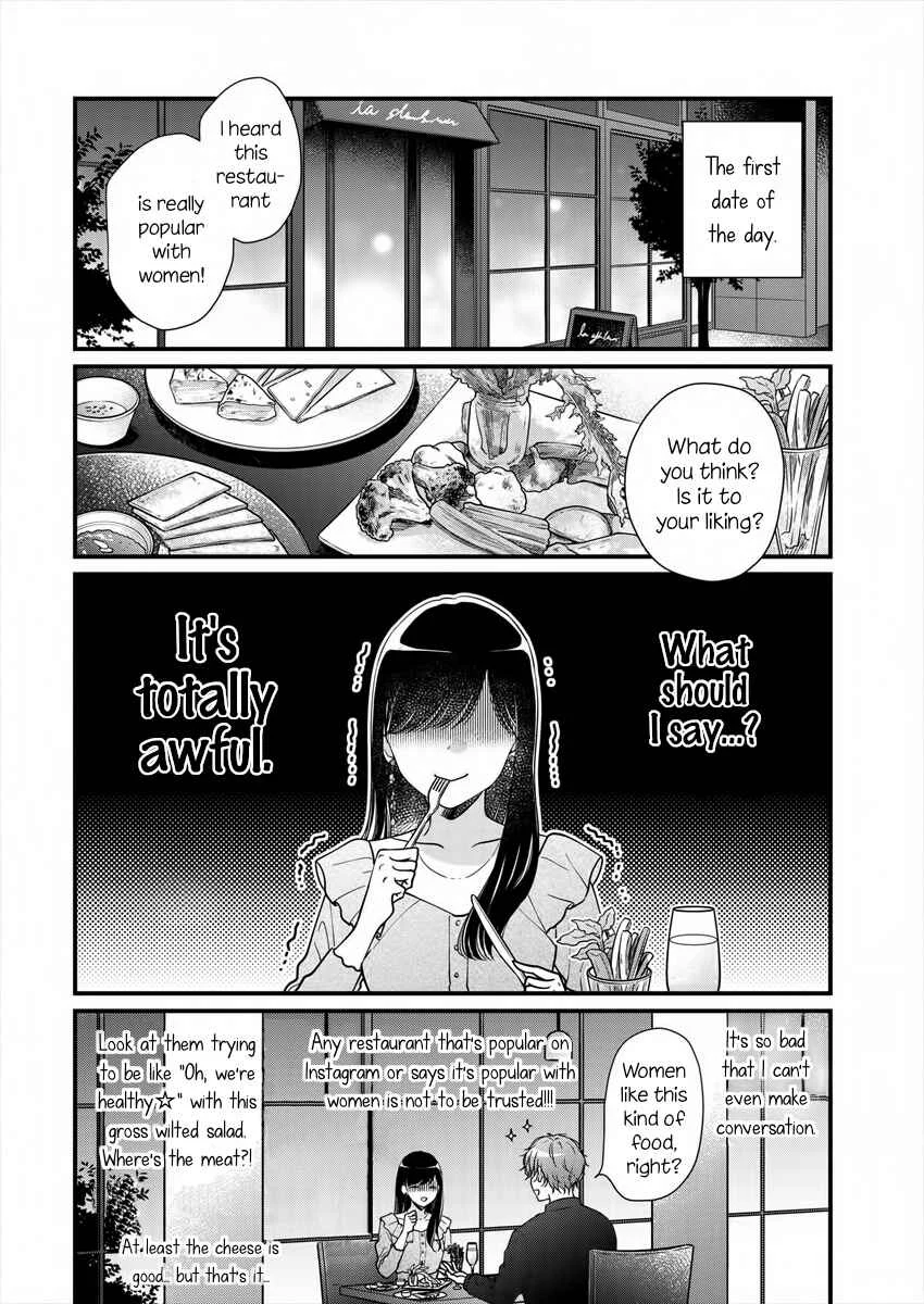 Minna Watashi no Hara no Naka Chapter 3 - Page 12