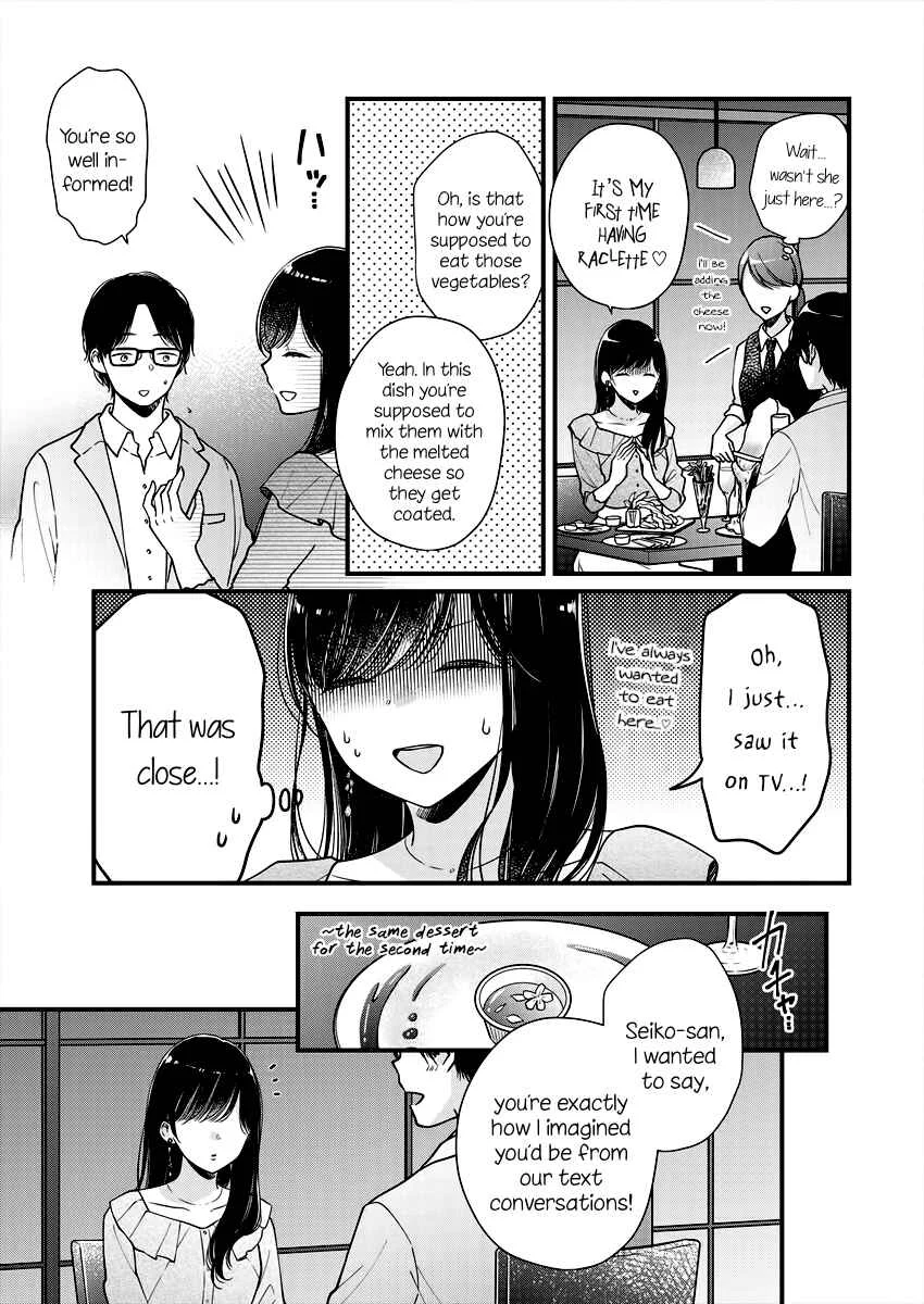 Minna Watashi no Hara no Naka Chapter 3 - Page 15