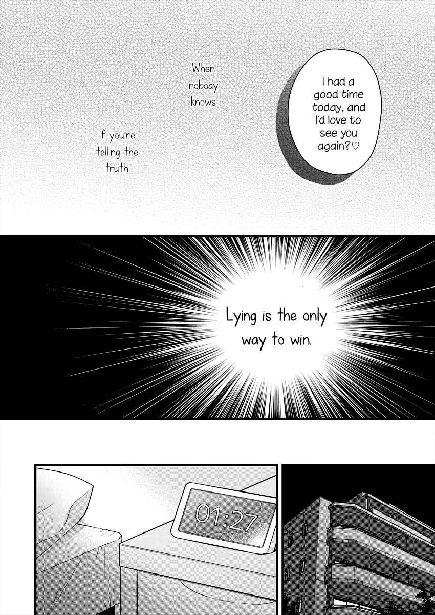 Minna Watashi no Hara no Naka Chapter 3 - Page 18