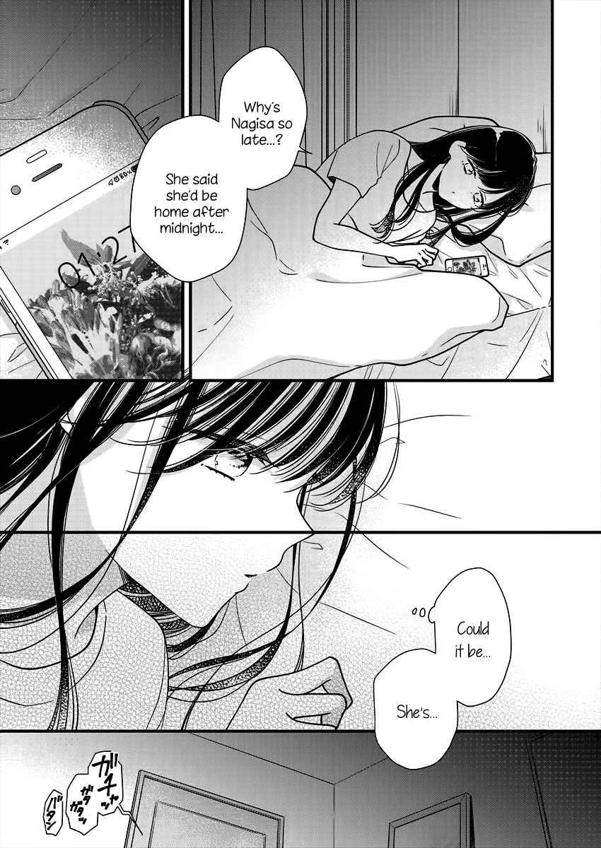 Minna Watashi no Hara no Naka Chapter 3 - Page 19