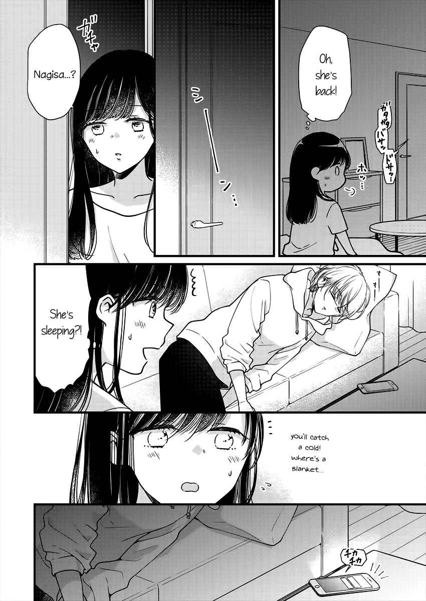 Minna Watashi no Hara no Naka Chapter 3 - Page 20