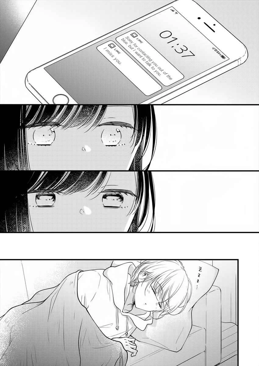 Minna Watashi no Hara no Naka Chapter 3 - Page 21
