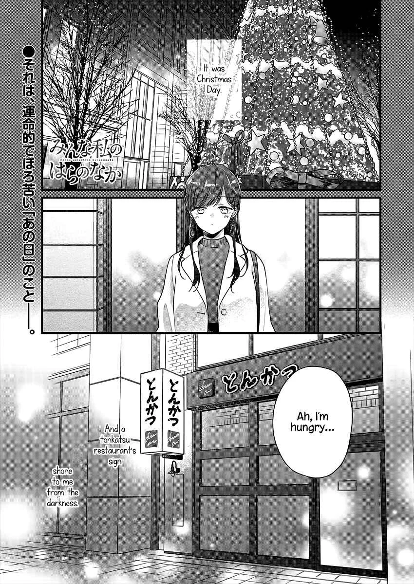 Minna Watashi no Hara no Naka Chapter 4 - Page 1