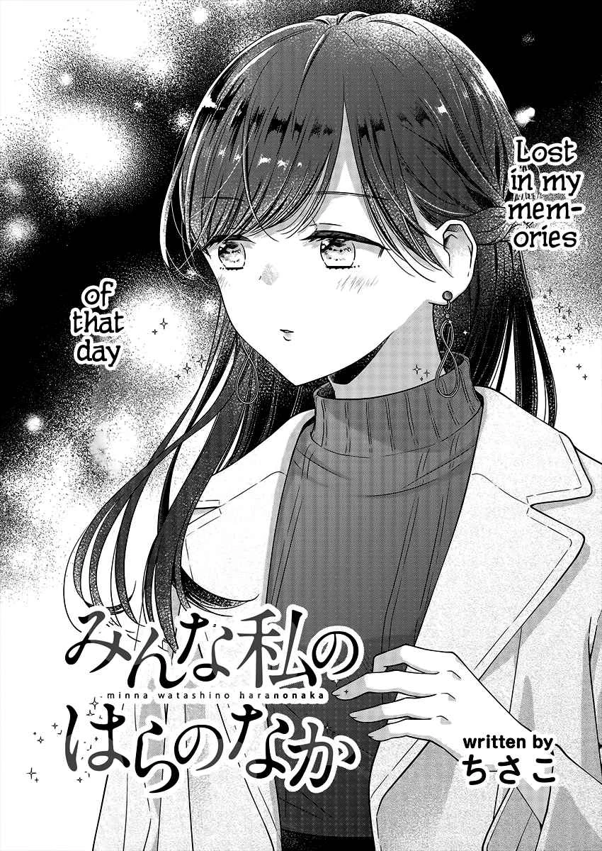 Minna Watashi no Hara no Naka Chapter 4 - Page 2