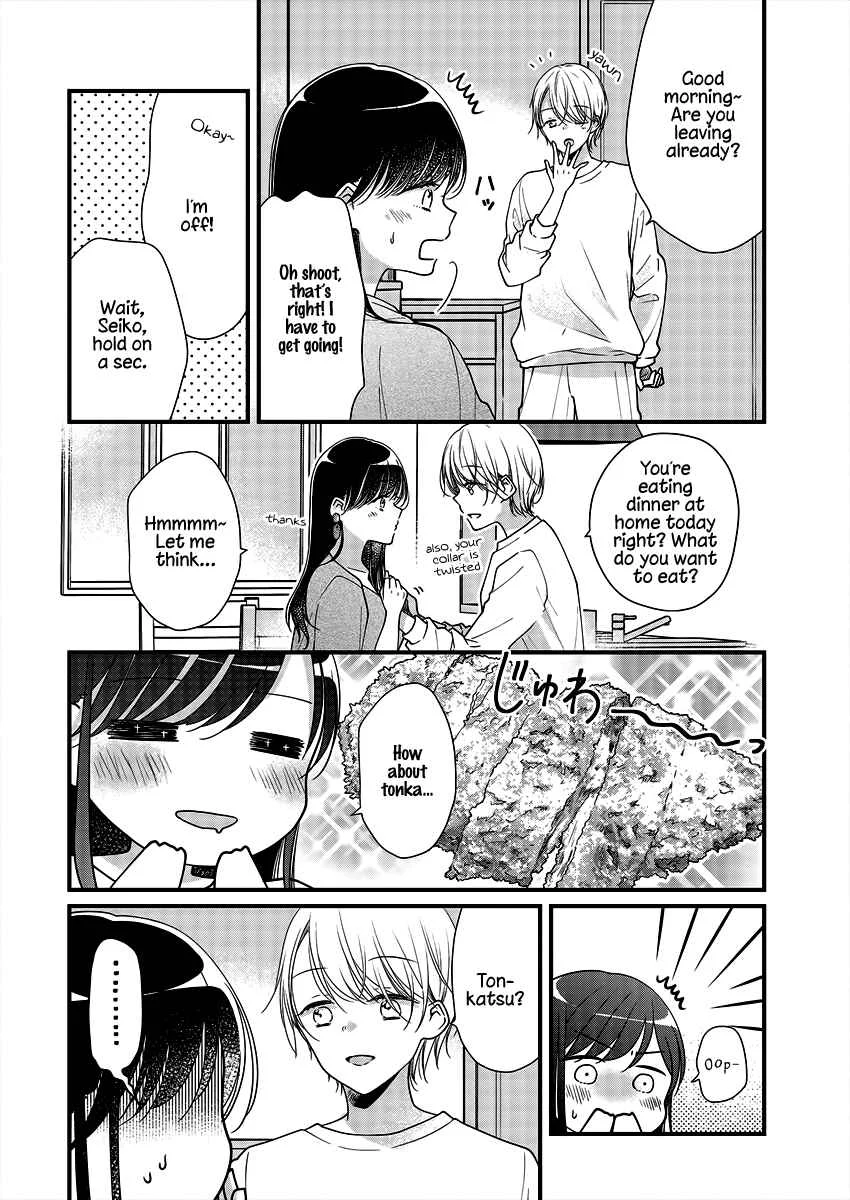 Minna Watashi no Hara no Naka Chapter 4 - Page 4