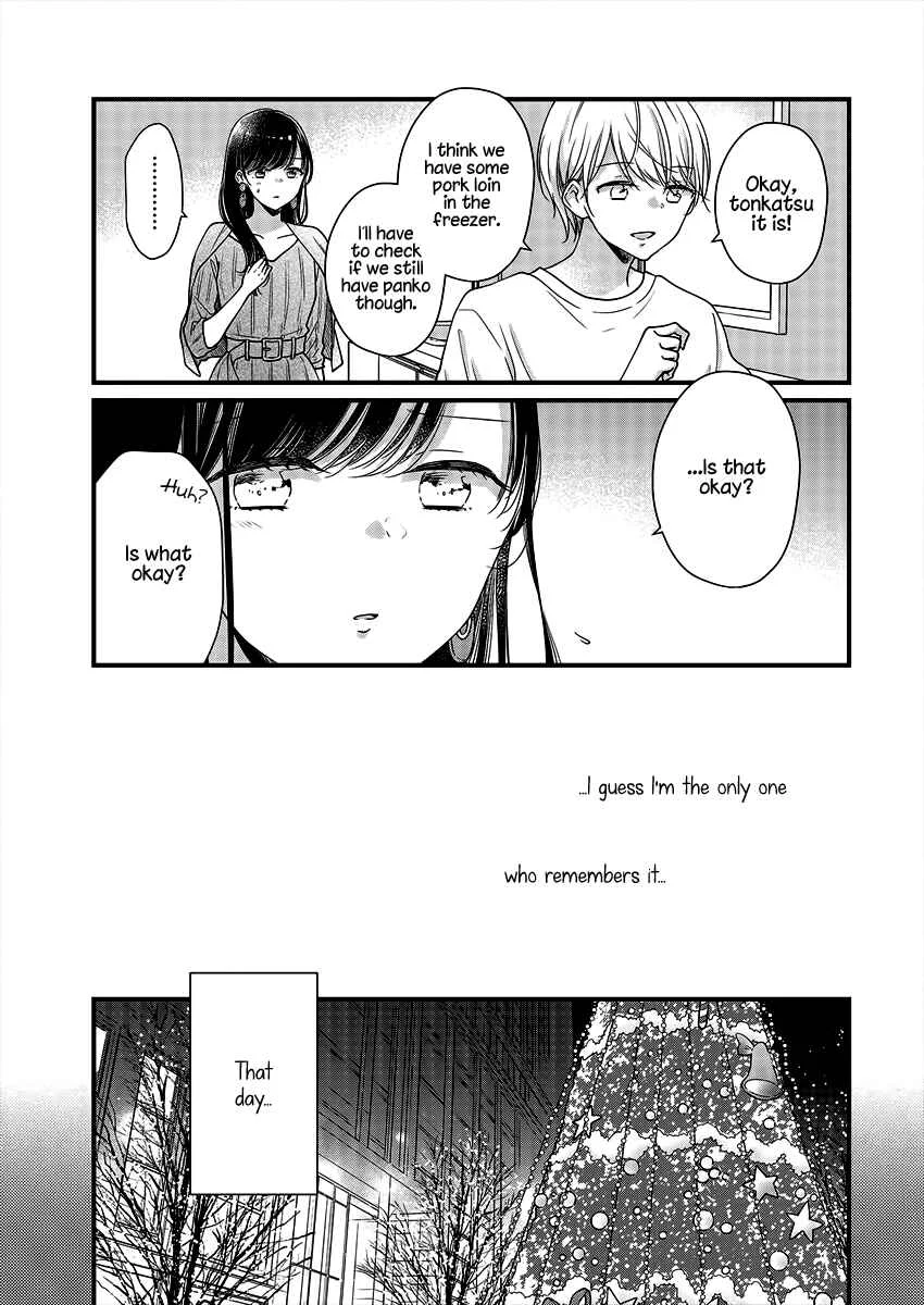 Minna Watashi no Hara no Naka Chapter 4 - Page 5