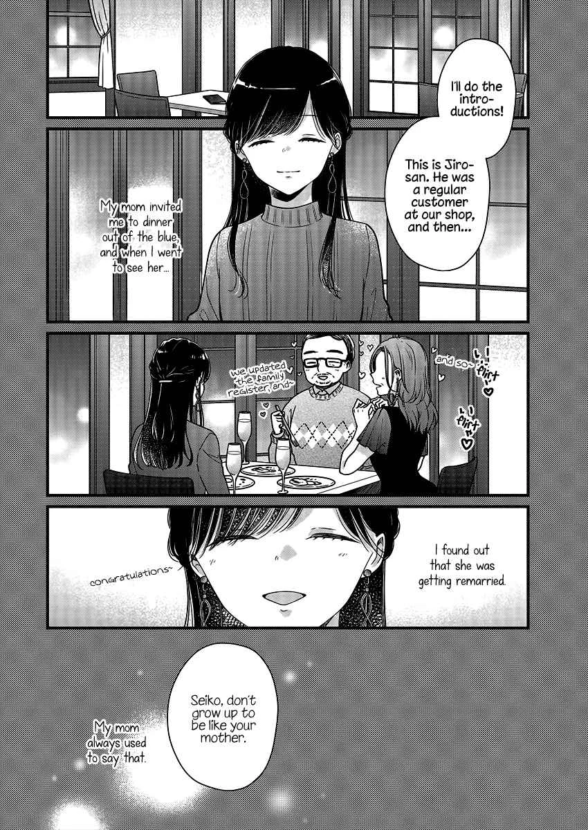 Minna Watashi no Hara no Naka Chapter 4 - Page 6