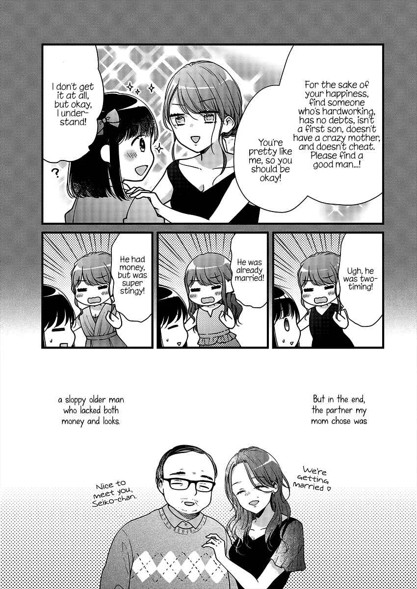 Minna Watashi no Hara no Naka Chapter 4 - Page 7