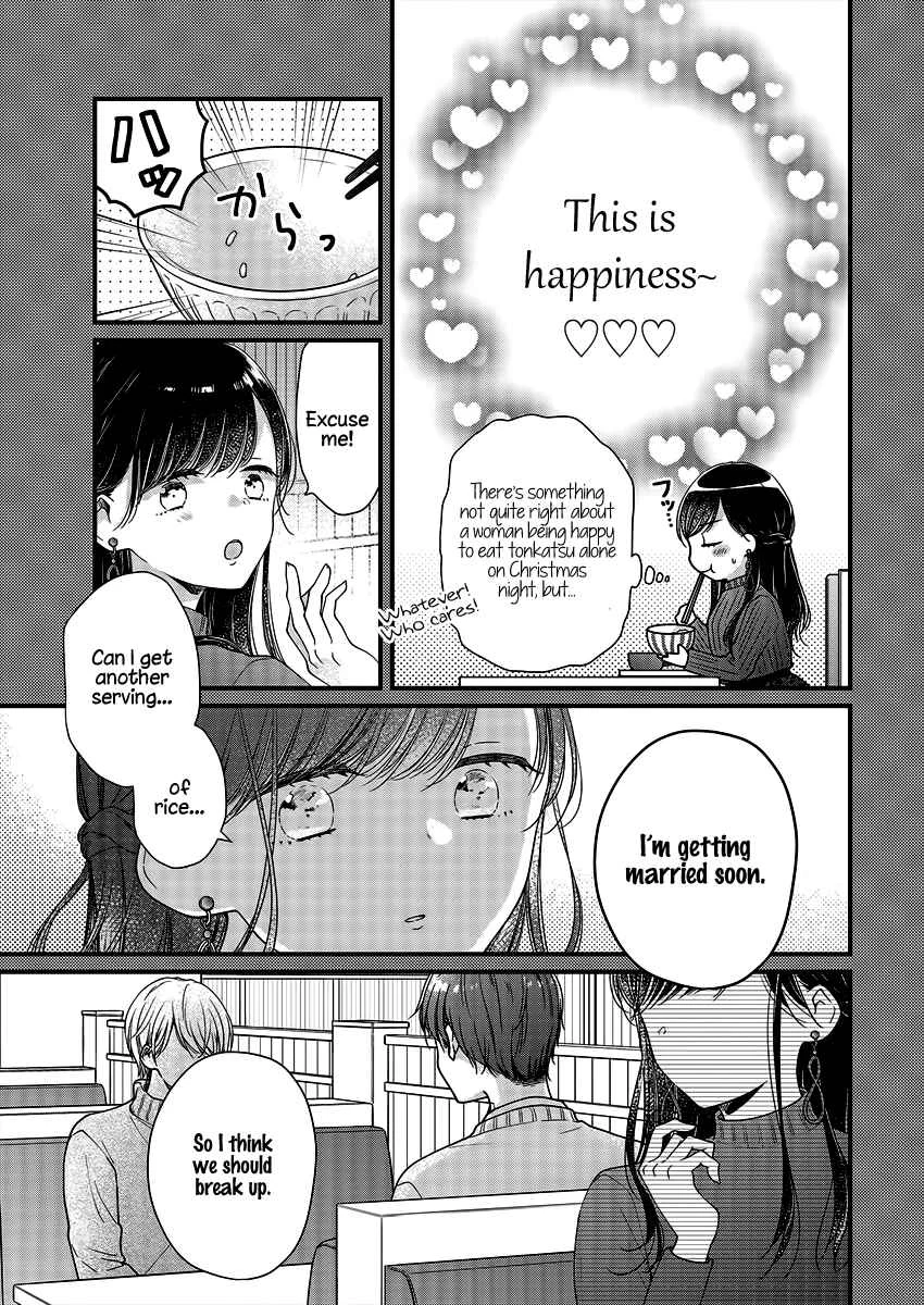 Minna Watashi no Hara no Naka Chapter 4 - Page 11