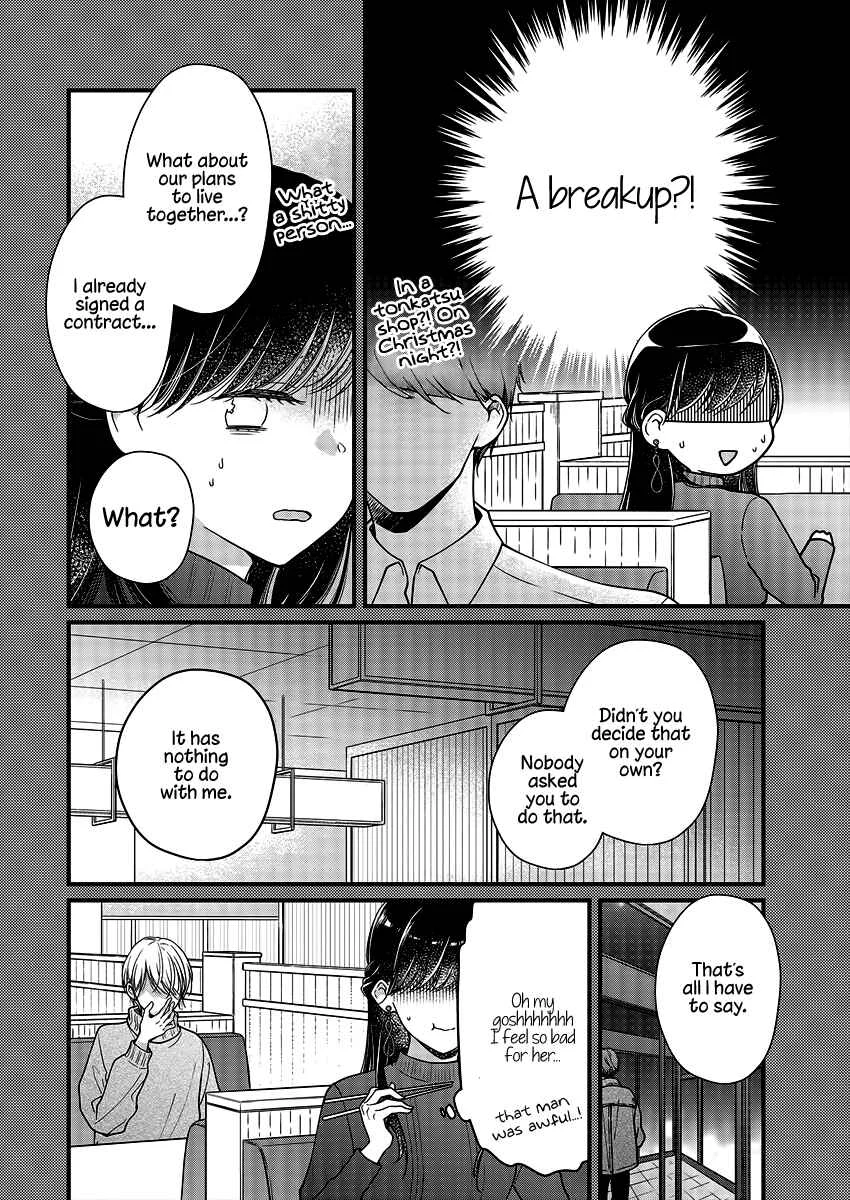 Minna Watashi no Hara no Naka Chapter 4 - Page 12