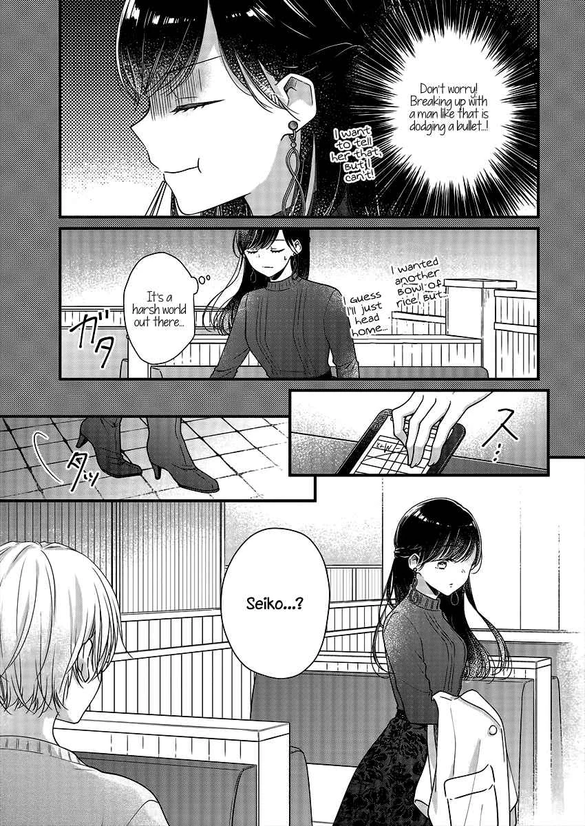 Minna Watashi no Hara no Naka Chapter 4 - Page 13