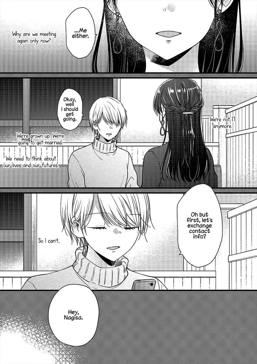 Minna Watashi no Hara no Naka Chapter 4 - Page 17