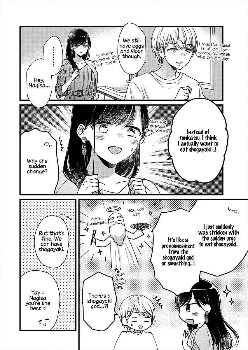 Minna Watashi no Hara no Naka Chapter 4 - Page 22