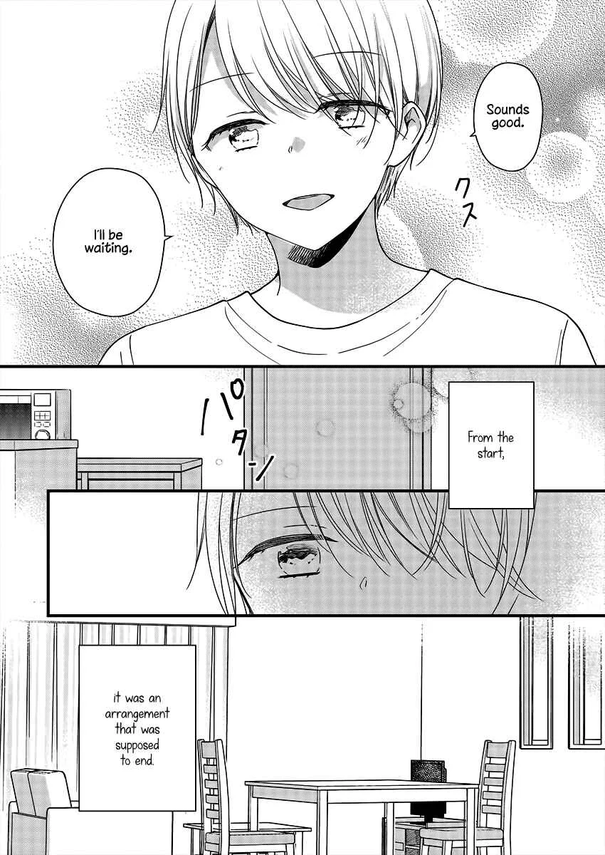 Minna Watashi no Hara no Naka Chapter 4 - Page 24