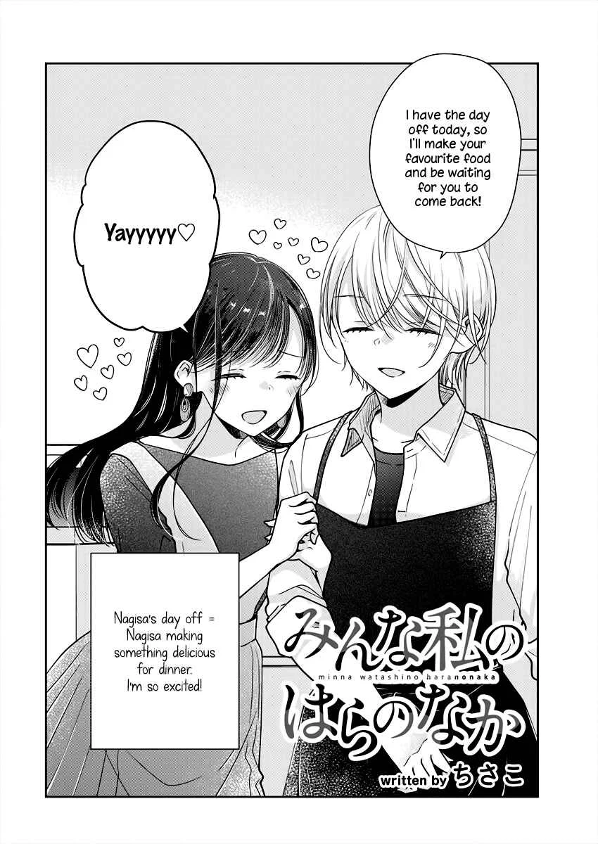 Minna Watashi no Hara no Naka Chapter 5 - Page 2